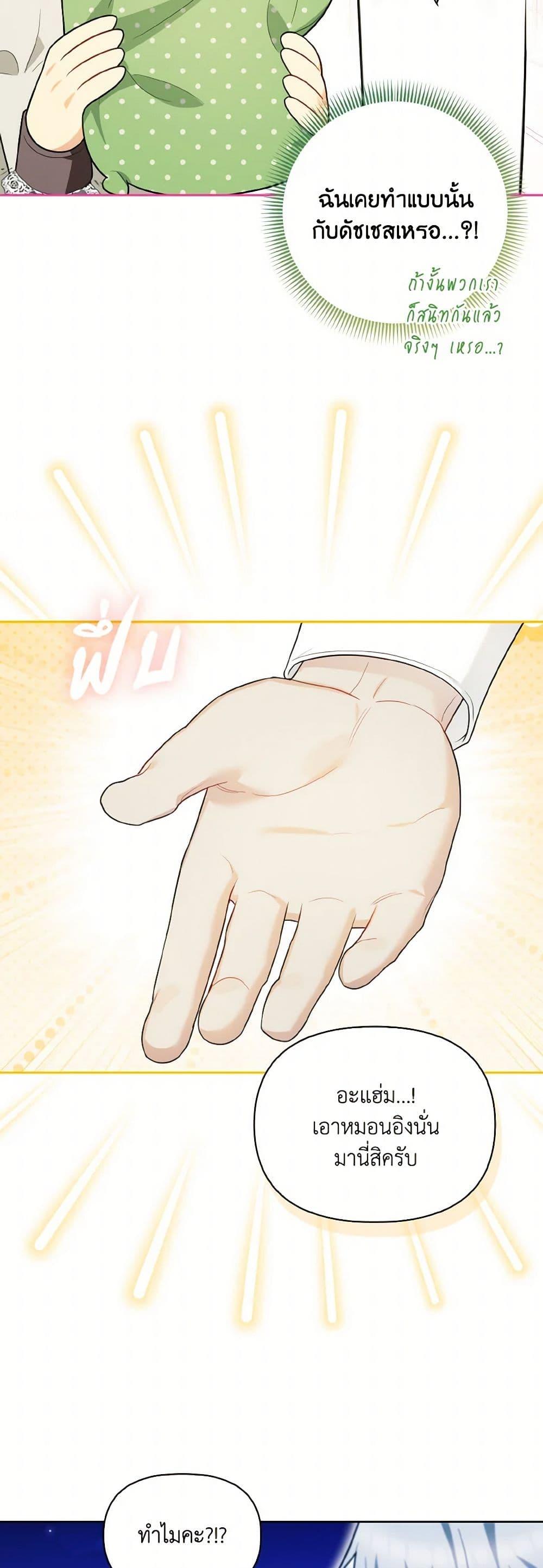 Manga-lc-com อ่านมังงะ อ่านการ์ตูน ออนไลน์ ฟรี I Possessed a Villainess, but I Wanna Raise Cats! ตอนที่ 1 2 3 4 5 6 7 8 9 10 11 12 13 14 ฟรี ไม่มีโฆษณา Manga-lc - อ่าน มังงะ อ่าน การ์ตูน ออนไลน์ อ่านมังงะ ฟรี