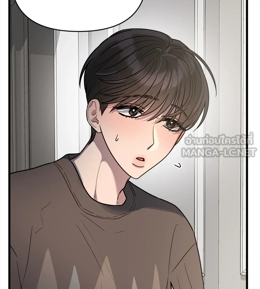 ปรารถนารักอันงดงาม ตอนที่ 7 รูปที่ 33