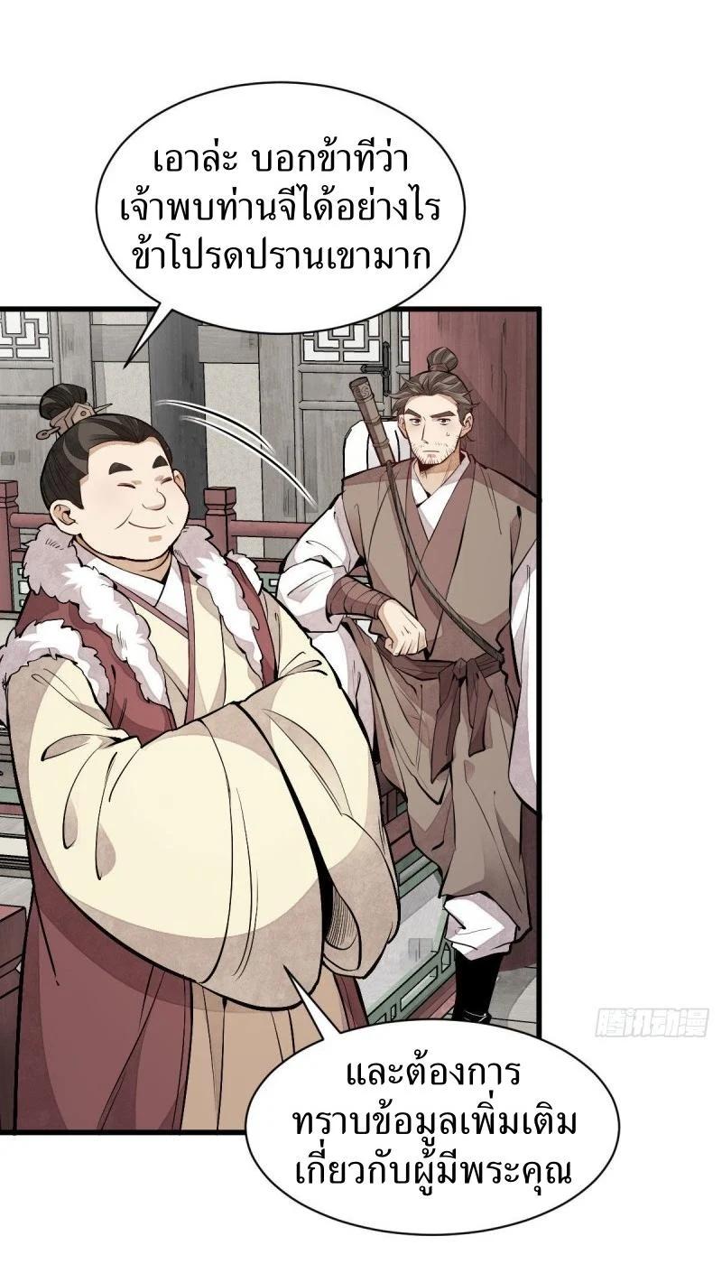 Manga-lc-com อ่านมังงะ อ่านการ์ตูน ออนไลน์ ฟรี Lan Ke Qi Yuan ตอนที่ 1 2 3 4 5 6 7 8 9 10 11 12 13 14 ฟรี ไม่มีโฆษณา Manga-lc - อ่าน มังงะ อ่าน การ์ตูน ออนไลน์ อ่านมังงะ ฟรี