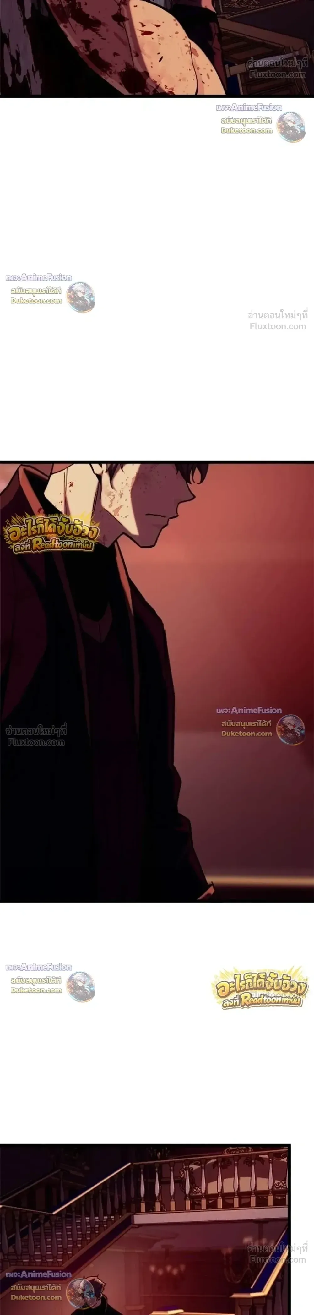 Starting With 13 Hidden Traits เก_ดใหม_ในเกมพร_อมค_ณสมบ_ต_ล_บ 13 ประการ ตอนที่ ตอนที่ 34 รูปที่ 14