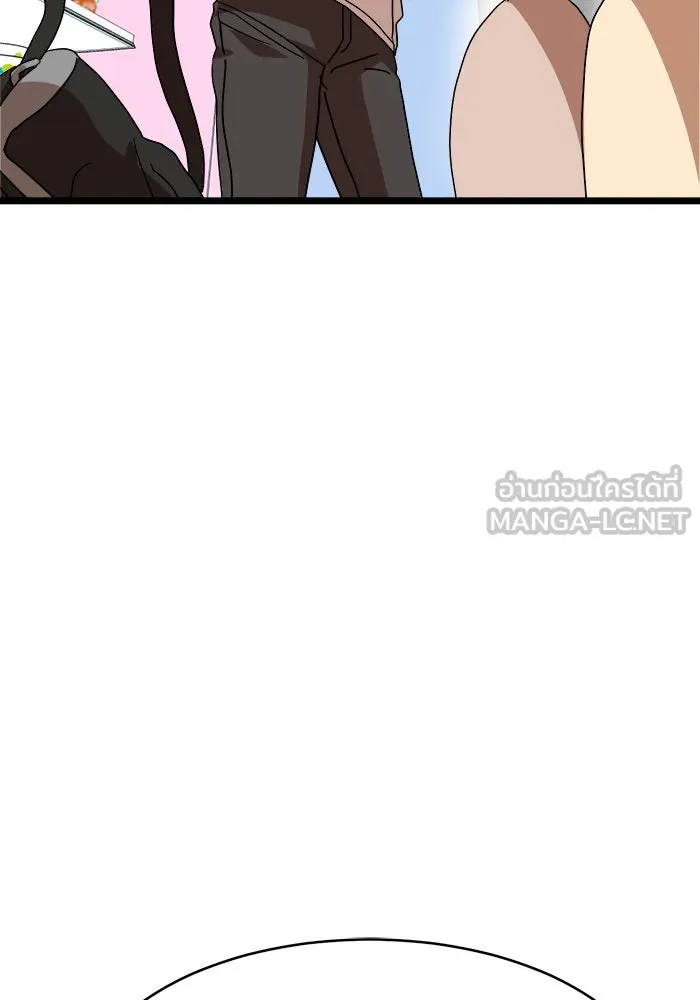 Double Click ตอนที่ 39 รูปที่ 102