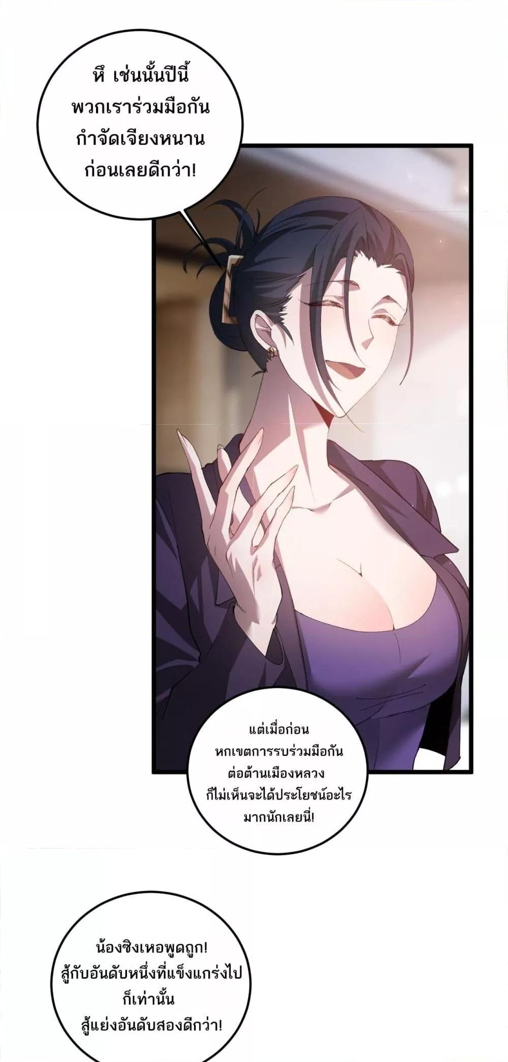 Manga-lc-com อ่านมังงะ อ่านการ์ตูน ออนไลน์ ฟรี SupremeZergLo ตอนที่ 1 2 3 4 5 6 7 8 9 10 11 12 13 14 ฟรี ไม่มีโฆษณา Manga-lc - อ่าน มังงะ อ่าน การ์ตูน ออนไลน์ อ่านมังงะ ฟรี