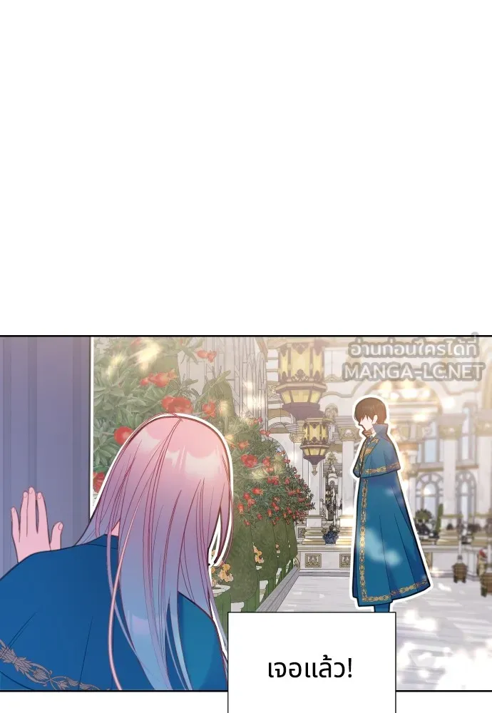 นักเล่นแร่แปรธาตุสายเปย์ ตอนที่ 2 รูปที่ 18