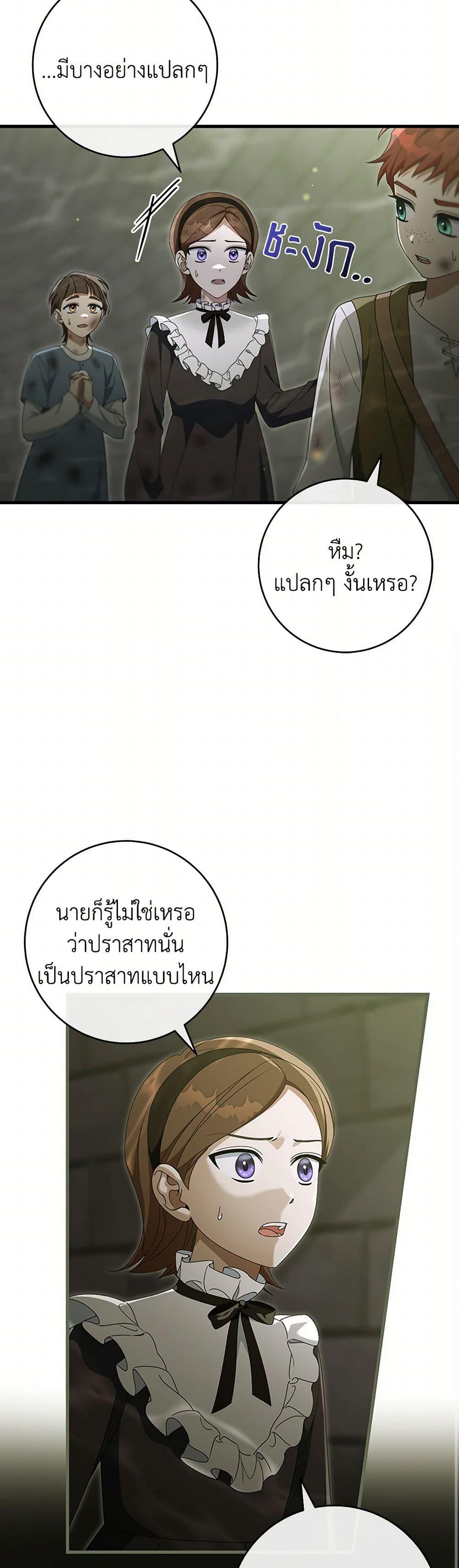 Manga-lc-com อ่านมังงะ อ่านการ์ตูน ออนไลน์ ฟรี The Hero’s Savior ตอนที่ 1 2 3 4 5 6 7 8 9 10 11 12 13 14 ฟรี ไม่มีโฆษณา Manga-lc - อ่าน มังงะ อ่าน การ์ตูน ออนไลน์ อ่านมังงะ ฟรี