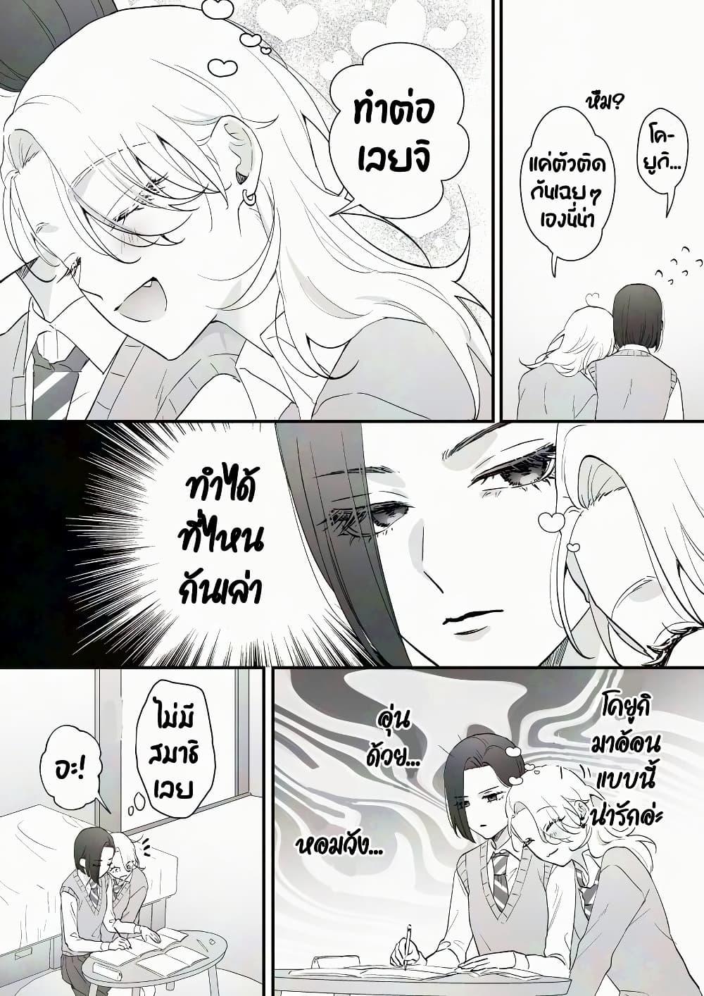 Manga-lc-com อ่านมังงะ อ่านการ์ตูน ออนไลน์ ฟรี Tenshi datta Osananajimi, Saikai Shitara Gyaru datta ตอนที่ 1 2 3 4 5 6 7 8 9 10 11 12 13 14 ฟรี ไม่มีโฆษณา Manga-lc - อ่าน มังงะ อ่าน การ์ตูน ออนไลน์ อ่านมังงะ ฟรี