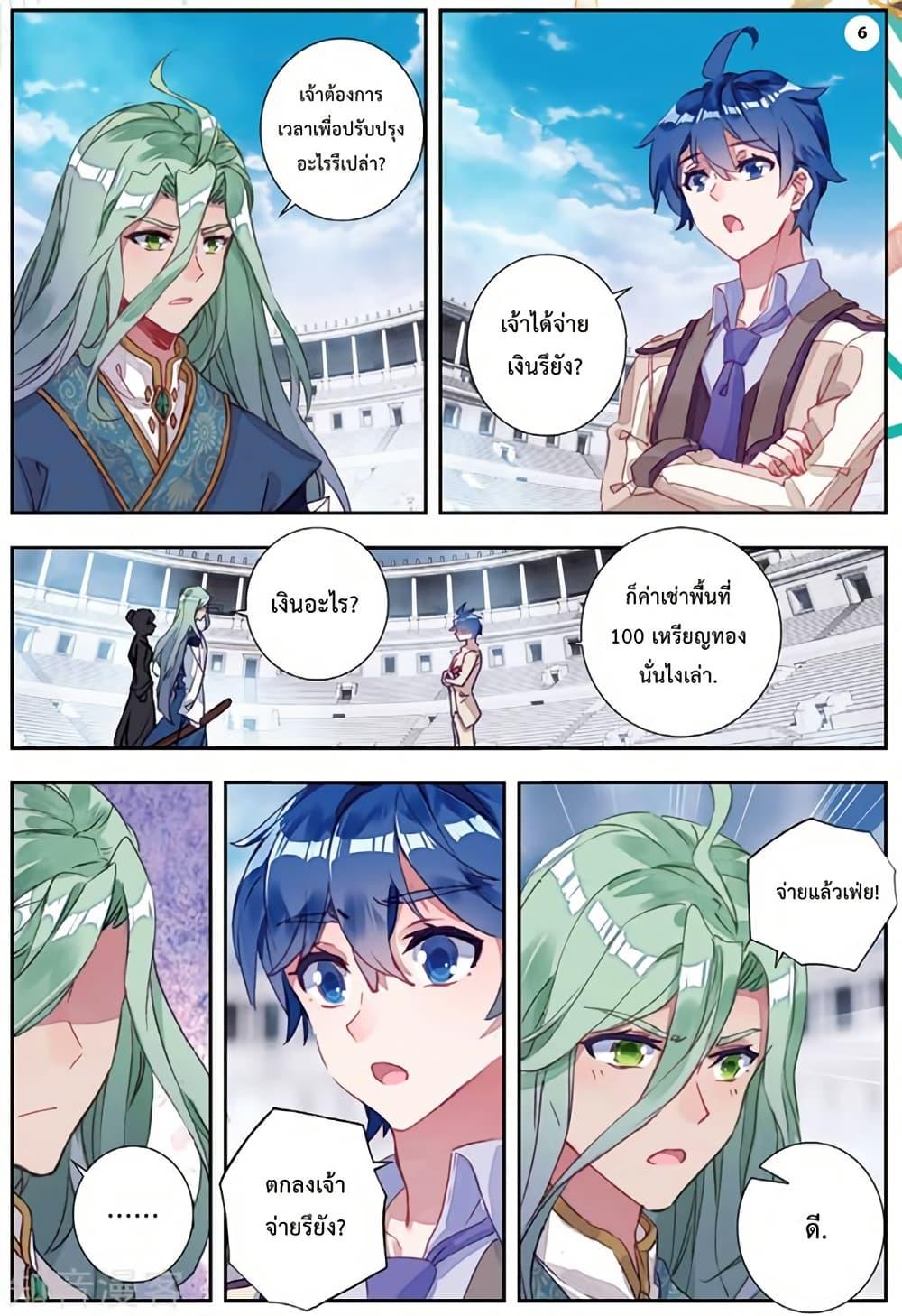 Manga-lc-com อ่านมังงะ อ่านการ์ตูน ออนไลน์ ฟรี Douluo Dalu II ตอนที่ 1 2 3 4 5 6 7 8 9 10 11 12 13 14 ฟรี ไม่มีโฆษณา Manga-lc - อ่าน มังงะ อ่าน การ์ตูน ออนไลน์ อ่านมังงะ ฟรี