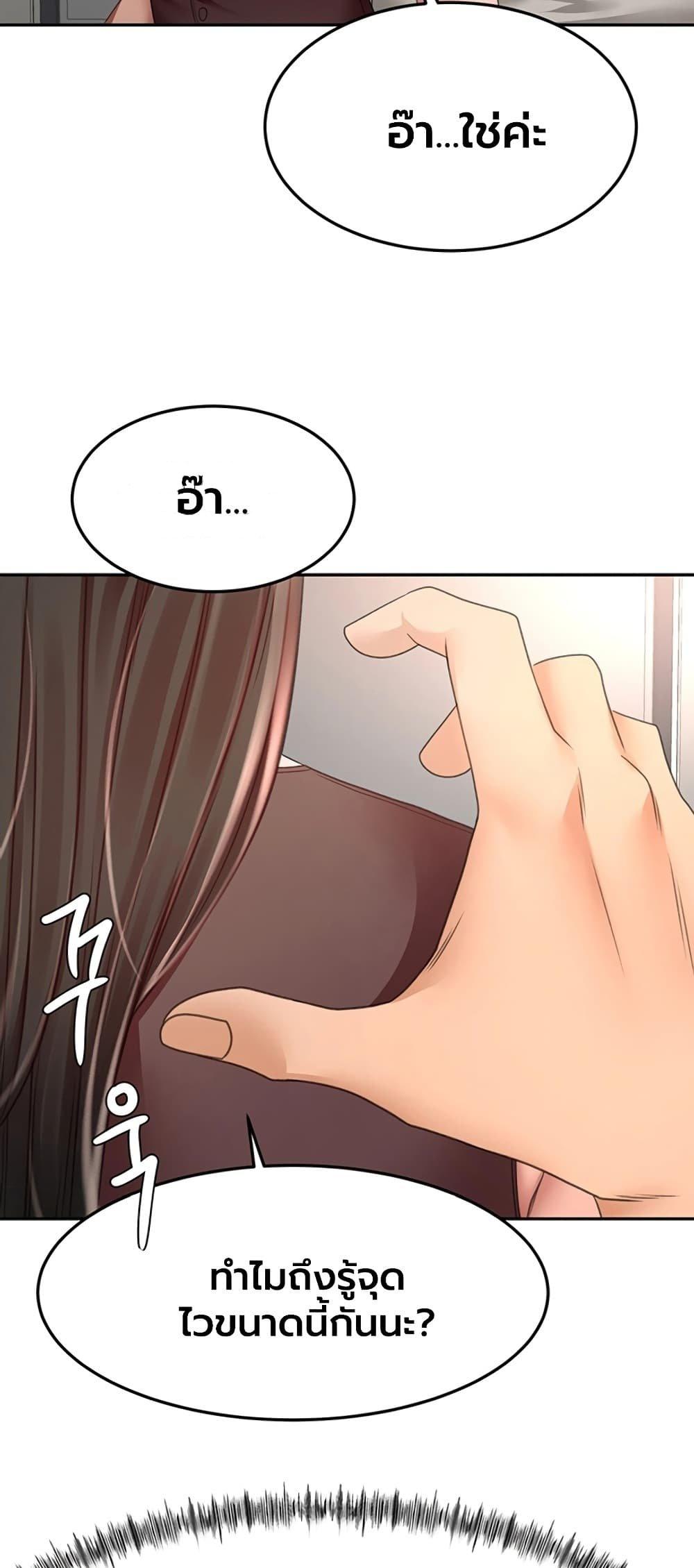 Doujin-Lc- อ่าน โดจิน มังฮวา เกาหลี ญี่ปุ่น จีน แปลไทย Rooftop Sex King ตอนที่ 1 2 3 4 5 6 7 8 9 10 11 12 13 14 ฟรี ไม่มีโฆษณา อ่าน โดจิน Manhwa เกาหลี ญี่ปุ่น จีน เรามีครบ คัดมาให้เน้นๆ โดจิน 18+ รับประกันความฟินโดย  Doujin Lc