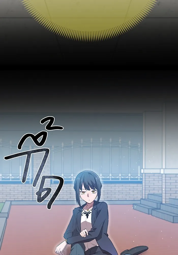 ฮันเตอร์สกิลโกง ตอนที่ 6 เยี่ยมเยือน รูปที่ 83