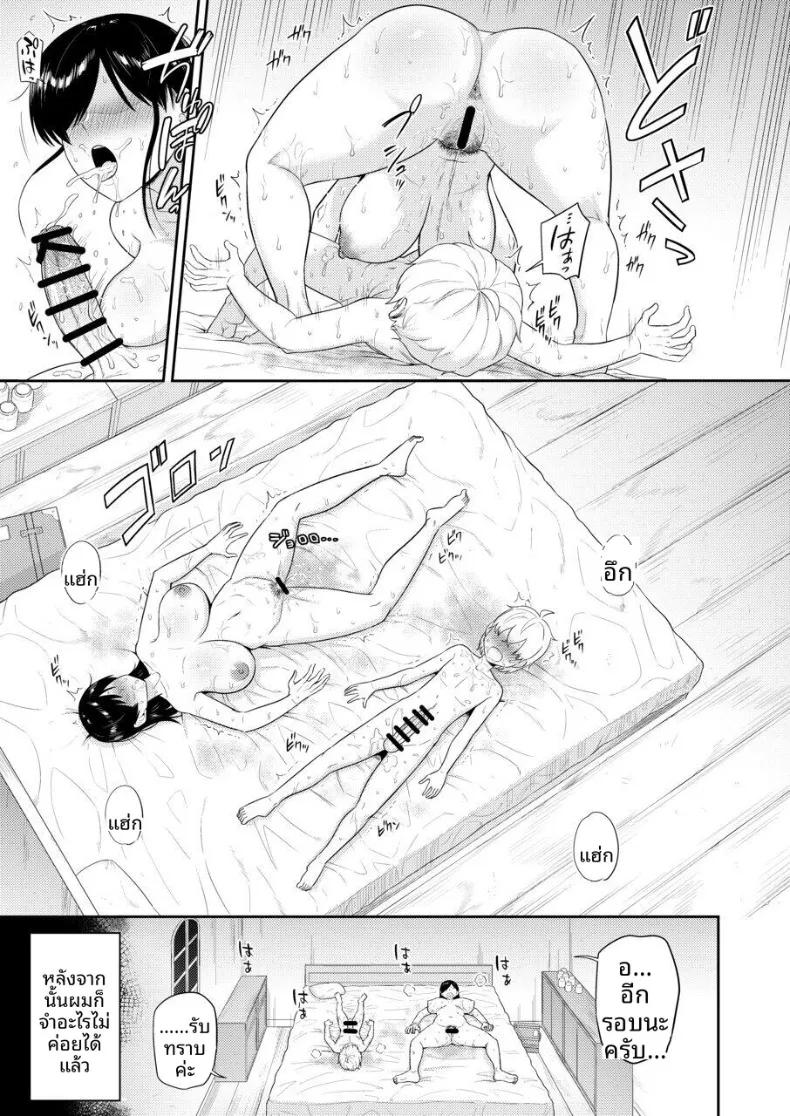 Doujin-Lc- อ่าน โดจิน มังฮวา เกาหลี ญี่ปุ่น จีน แปลไทย ผู้หลั่งอสุจิกับสาวบริการ (Makosho) ตอนที่ 1 2 3 4 5 6 7 8 9 10 11 12 13 14 ฟรี ไม่มีโฆษณา อ่าน โดจิน Manhwa เกาหลี ญี่ปุ่น จีน เรามีครบ คัดมาให้เน้นๆ โดจิน 18+ รับประกันความฟินโดย  Doujin Lc
