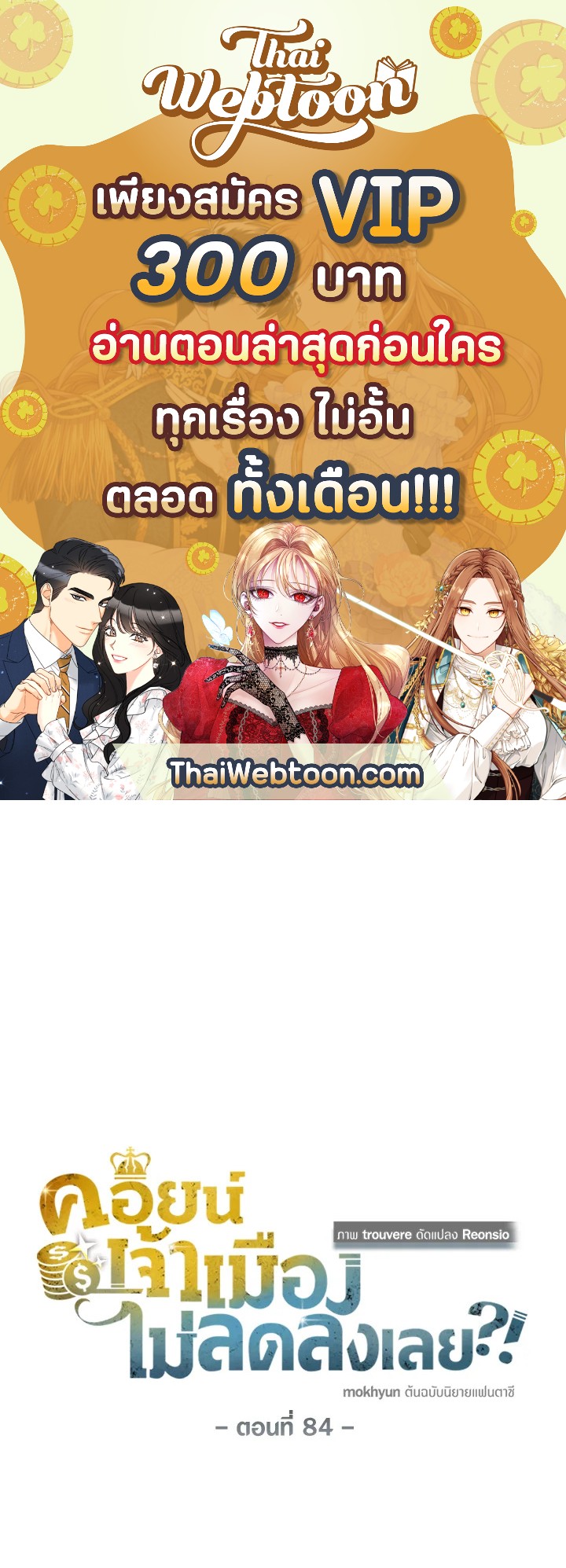 Manga-lc-com อ่านมังงะ อ่านการ์ตูน ออนไลน์ ฟรี The Lord of Coins ตอนที่ 1 2 3 4 5 6 7 8 9 10 11 12 13 14 ฟรี ไม่มีโฆษณา Manga-lc - อ่าน มังงะ อ่าน การ์ตูน ออนไลน์ อ่านมังงะ ฟรี