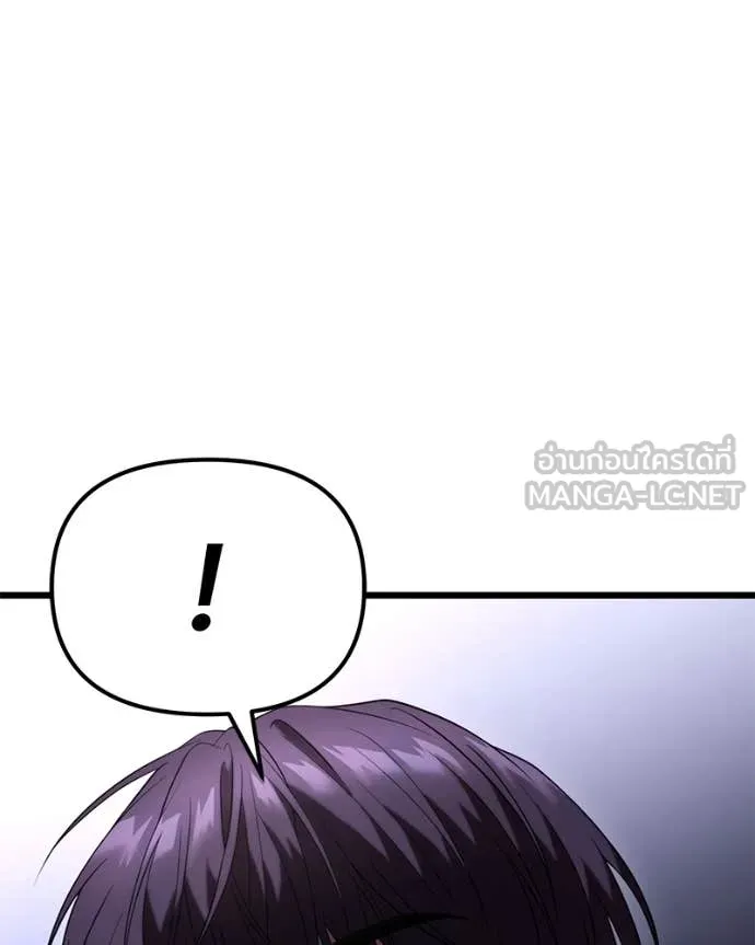 โทษที พื้นที่นี้ ตอนที่ 35 รูปที่ 139