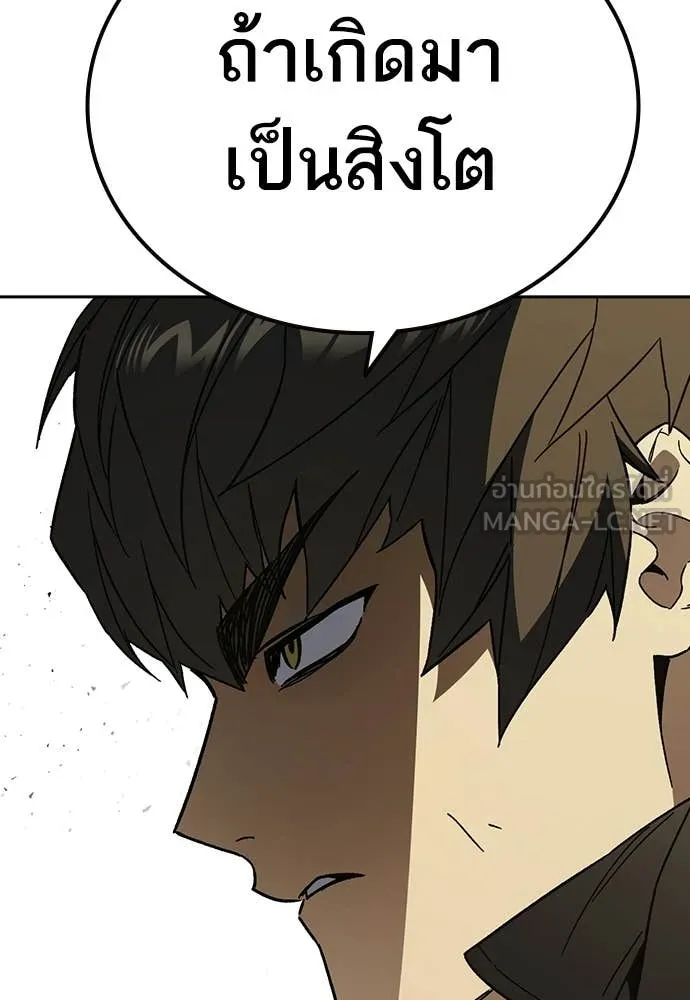 Study Group ตอนที่ 308 รูปที่ 68