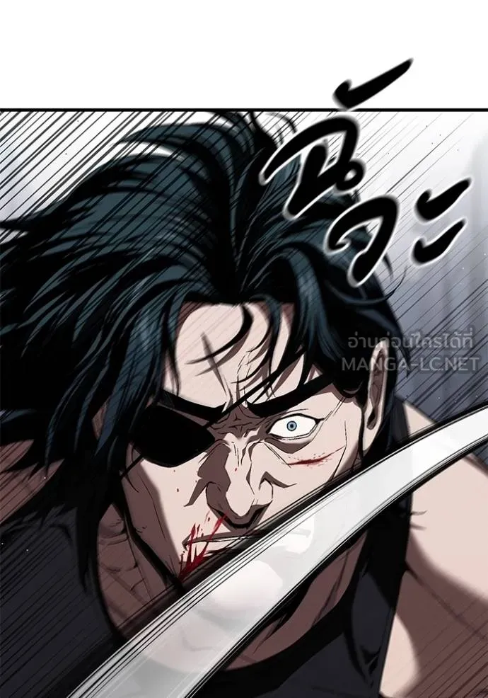 สนิมเชือดเลือดสาด ตอนที่ 30 รูปที่ 104
