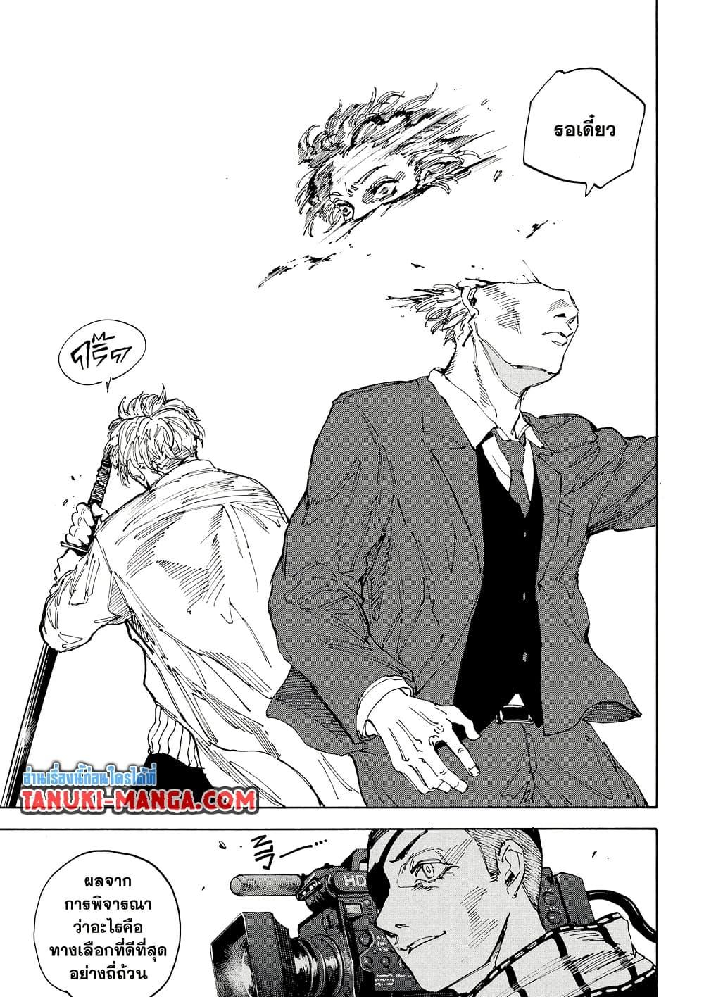 Manga-lc-com อ่านมังงะ อ่านการ์ตูน ออนไลน์ ฟรี Sakamoto Days ตอนที่ 1 2 3 4 5 6 7 8 9 10 11 12 13 14 ฟรี ไม่มีโฆษณา Manga-lc - อ่าน มังงะ อ่าน การ์ตูน ออนไลน์ อ่านมังงะ ฟรี