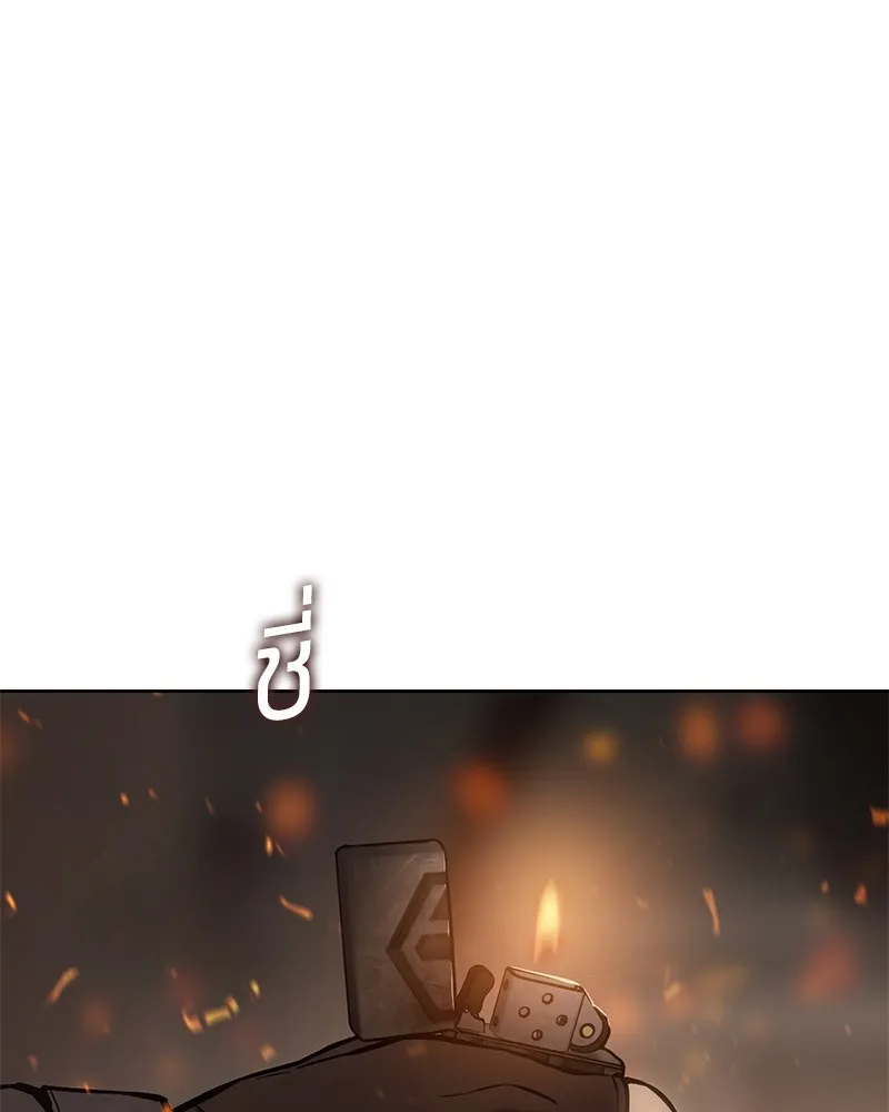 แบคXX ตอนที่ 51 รูปที่ 211