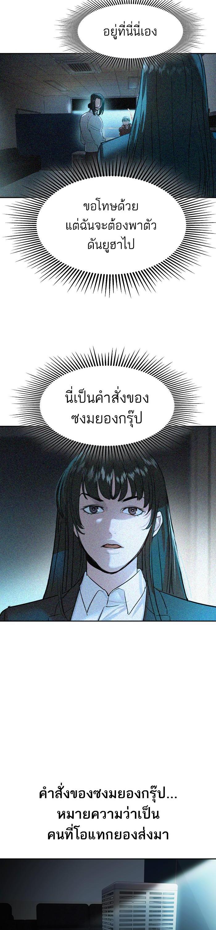 Manga-lc-com อ่านมังงะ อ่านการ์ตูน ออนไลน์ ฟรี The World Is Money and Power กลโกงโลกพนัน ตอนที่ 1 2 3 4 5 6 7 8 9 10 11 12 13 14 ฟรี ไม่มีโฆษณา Manga-lc - อ่าน มังงะ อ่าน การ์ตูน ออนไลน์ อ่านมังงะ ฟรี