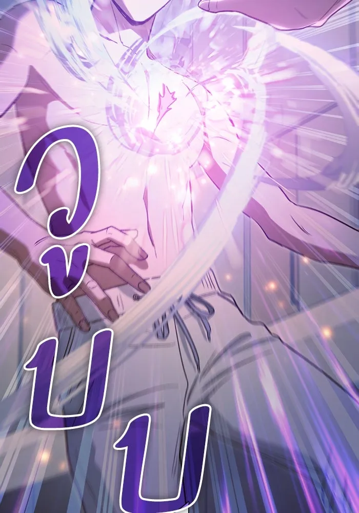 My S-Class Hunters ตอนที่ 153 วันต่อมา (2) รูปที่ 11