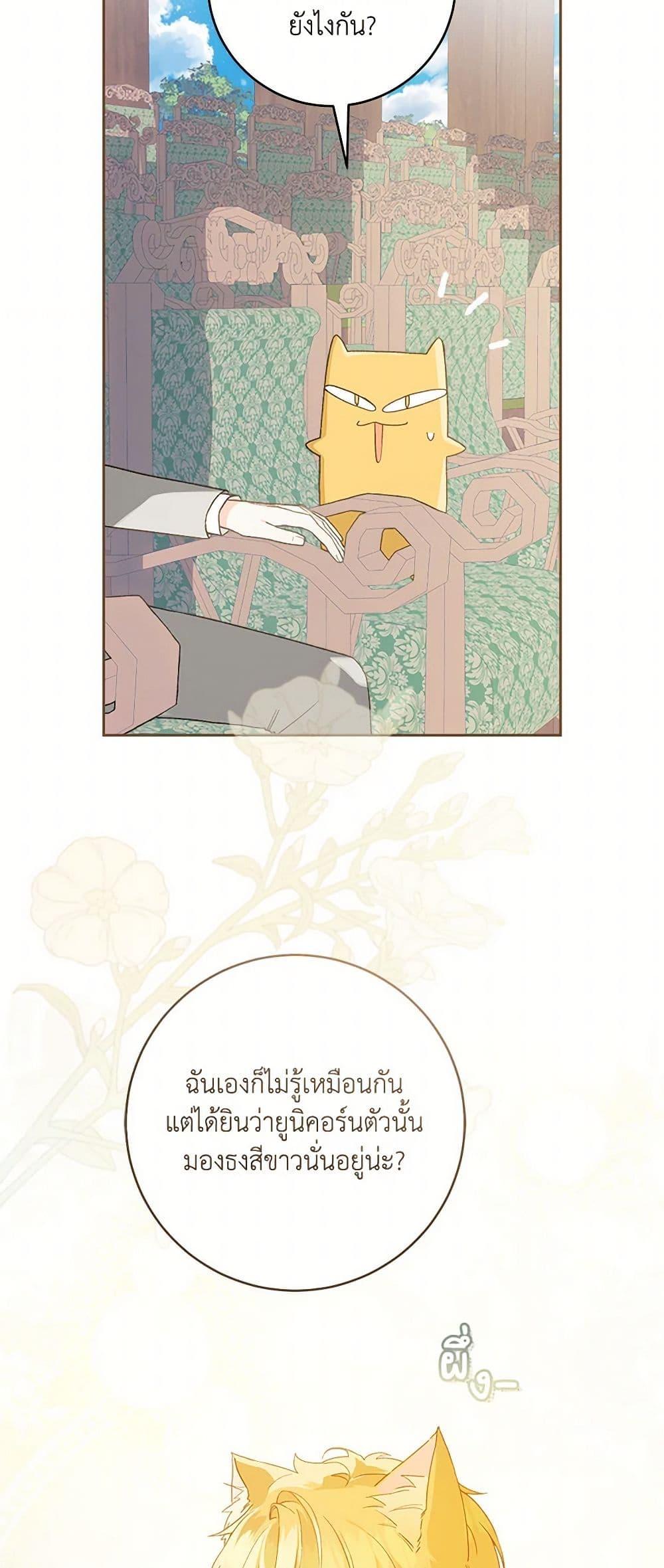 Manga-lc-com อ่านมังงะ อ่านการ์ตูน ออนไลน์ ฟรี My Farm by the Palace ตอนที่ 1 2 3 4 5 6 7 8 9 10 11 12 13 14 ฟรี ไม่มีโฆษณา Manga-lc - อ่าน มังงะ อ่าน การ์ตูน ออนไลน์ อ่านมังงะ ฟรี