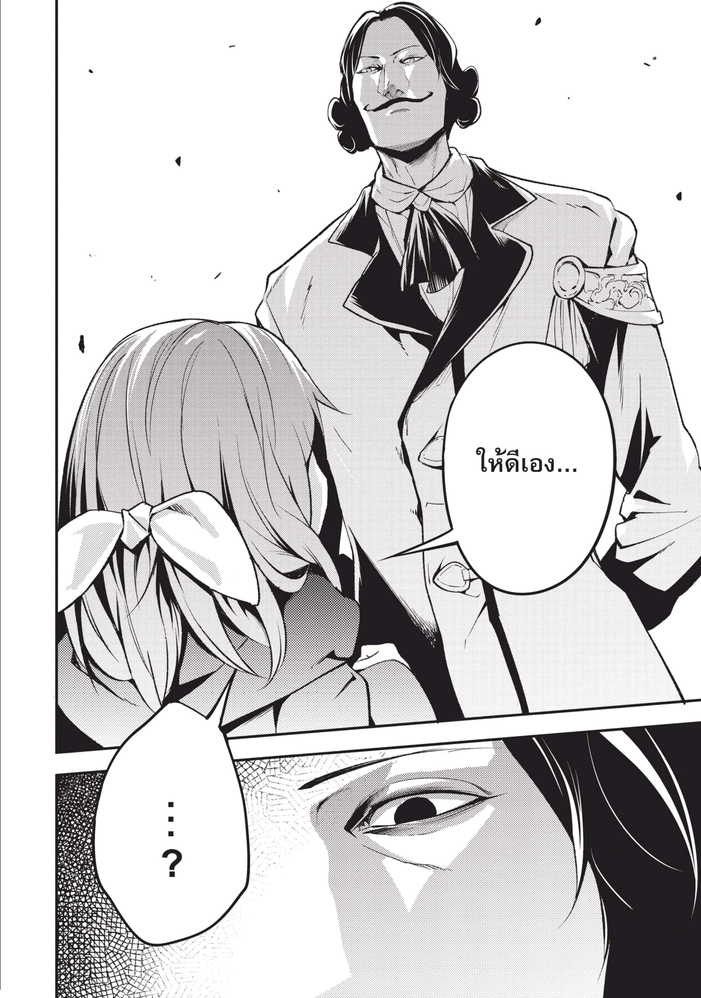 Manga-lc-com อ่านมังงะ อ่านการ์ตูน ออนไลน์ ฟรี Lv999 no Murabito ชาวบ้าน LV999 ตอนที่ 1 2 3 4 5 6 7 8 9 10 11 12 13 14 ฟรี ไม่มีโฆษณา Manga-lc - อ่าน มังงะ อ่าน การ์ตูน ออนไลน์ อ่านมังงะ ฟรี