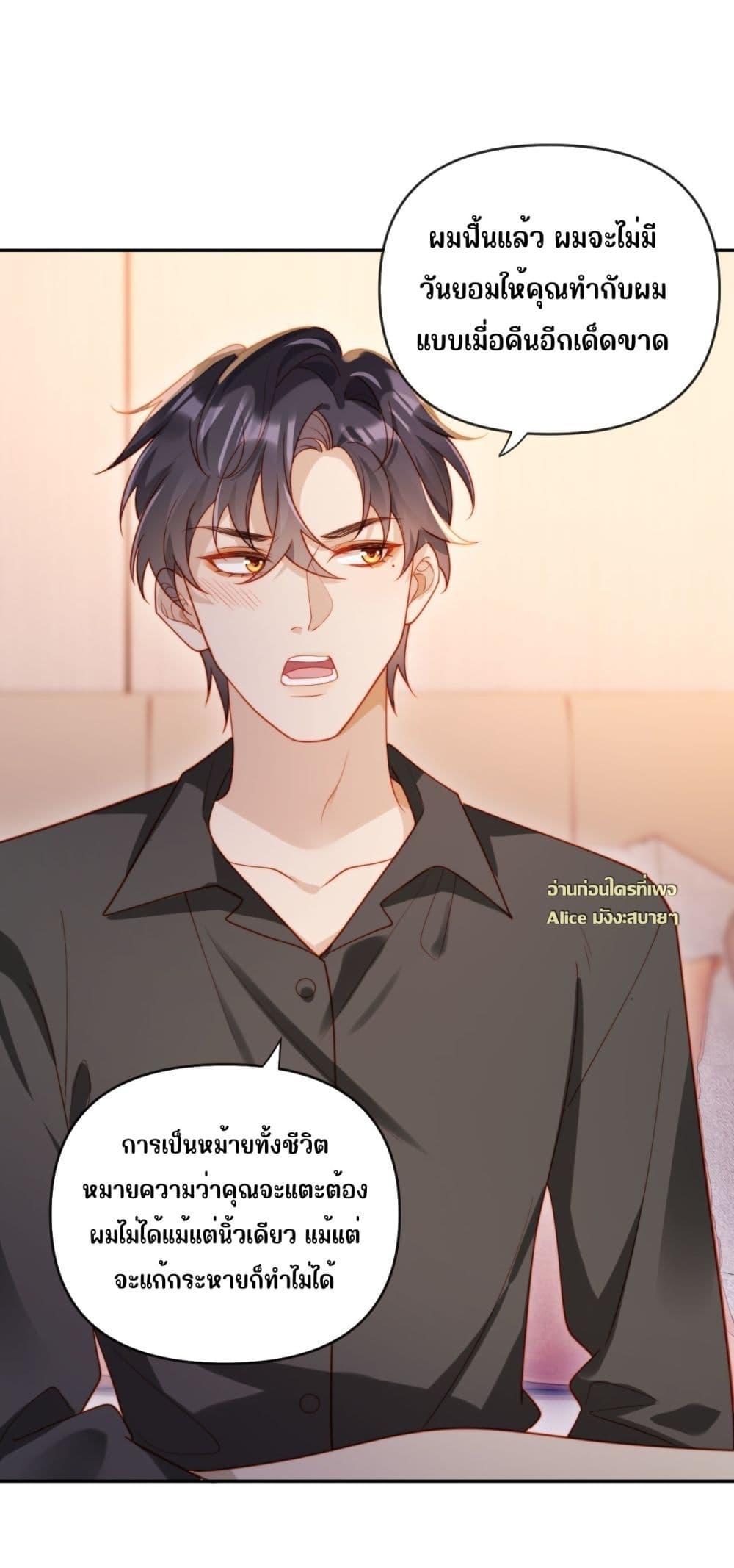 Manga-lc-com อ่านมังงะ อ่านการ์ตูน ออนไลน์ ฟรี บอสตัวร้ายแสร้ง ตอนที่ 1 2 3 4 5 6 7 8 9 10 11 12 13 14 ฟรี ไม่มีโฆษณา Manga-lc - อ่าน มังงะ อ่าน การ์ตูน ออนไลน์ อ่านมังงะ ฟรี