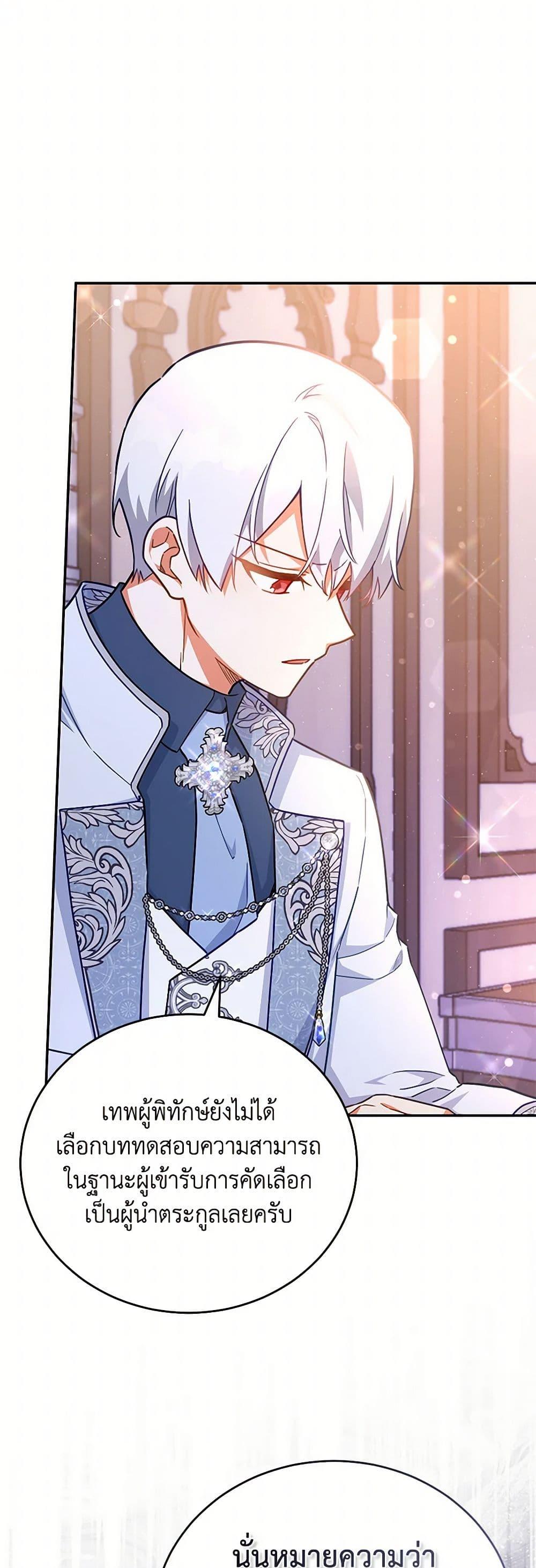 Manga-lc-com อ่านมังงะ อ่านการ์ตูน ออนไลน์ ฟรี The Little Lady Who Makes Flowers Bloom ตอนที่ 1 2 3 4 5 6 7 8 9 10 11 12 13 14 ฟรี ไม่มีโฆษณา Manga-lc - อ่าน มังงะ อ่าน การ์ตูน ออนไลน์ อ่านมังงะ ฟรี