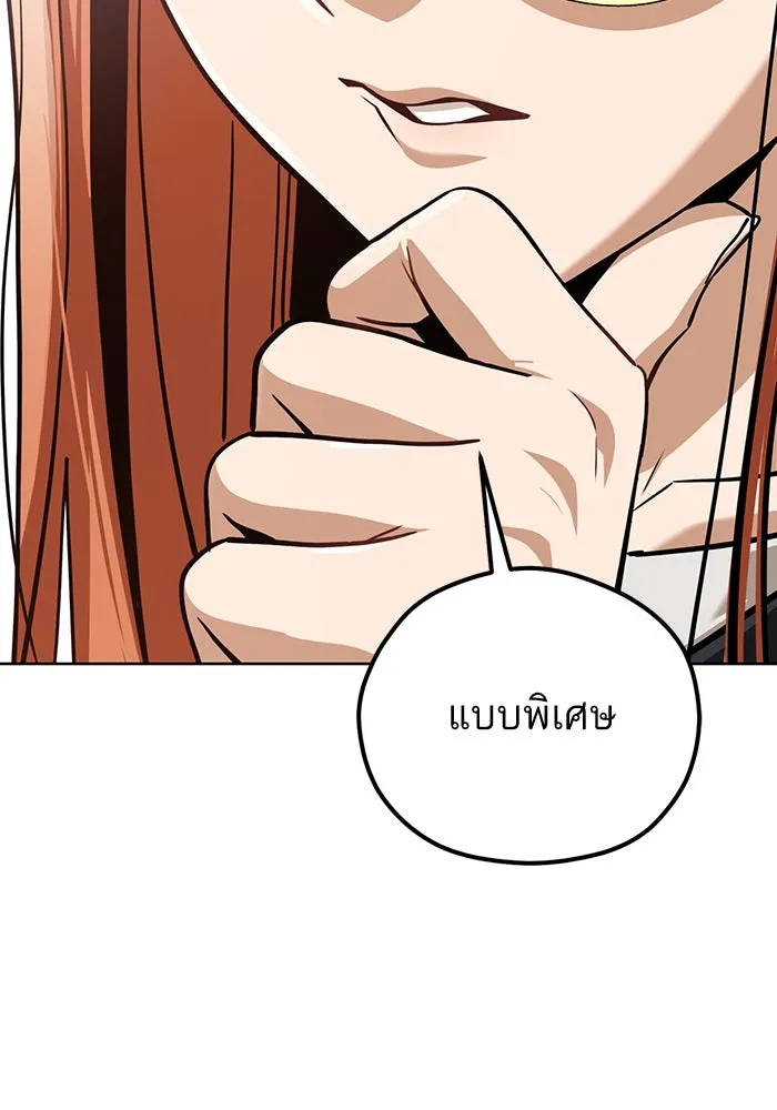 โชคชะตานำพารัก ตอนที่ 101 อีเวนต์ รูปที่ 47