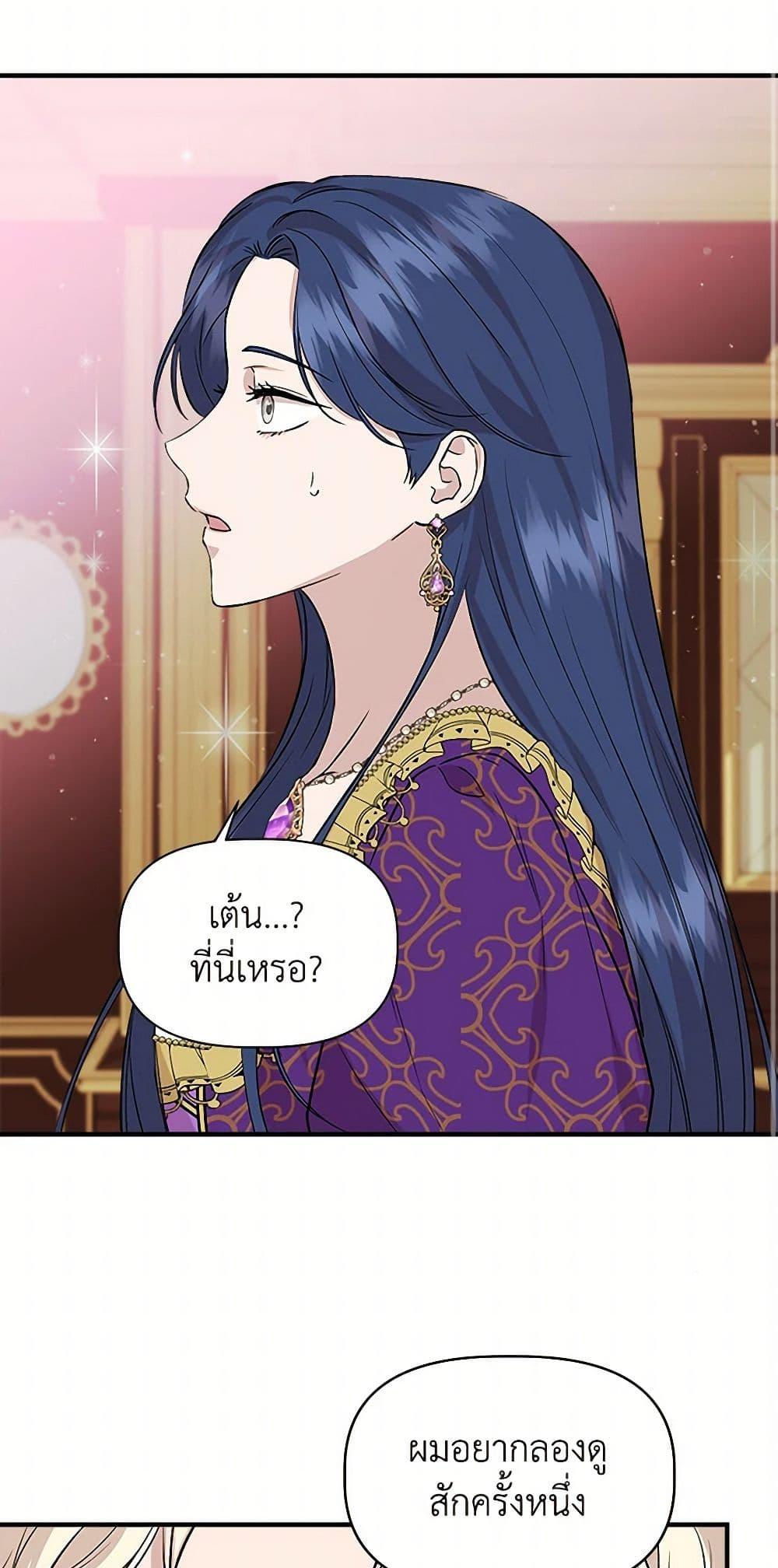 Manga-lc-com อ่านมังงะ อ่านการ์ตูน ออนไลน์ ฟรี I Wasn’t the Cinderella ตอนที่ 1 2 3 4 5 6 7 8 9 10 11 12 13 14 ฟรี ไม่มีโฆษณา Manga-lc - อ่าน มังงะ อ่าน การ์ตูน ออนไลน์ อ่านมังงะ ฟรี