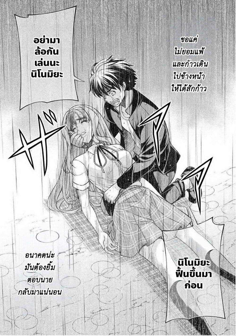 Manga-lc-com อ่านมังงะ อ่านการ์ตูน ออนไลน์ ฟรี JK kara Yarinaosu Silver Plan ตอนที่ 1 2 3 4 5 6 7 8 9 10 11 12 13 14 ฟรี ไม่มีโฆษณา Manga-lc - อ่าน มังงะ อ่าน การ์ตูน ออนไลน์ อ่านมังงะ ฟรี