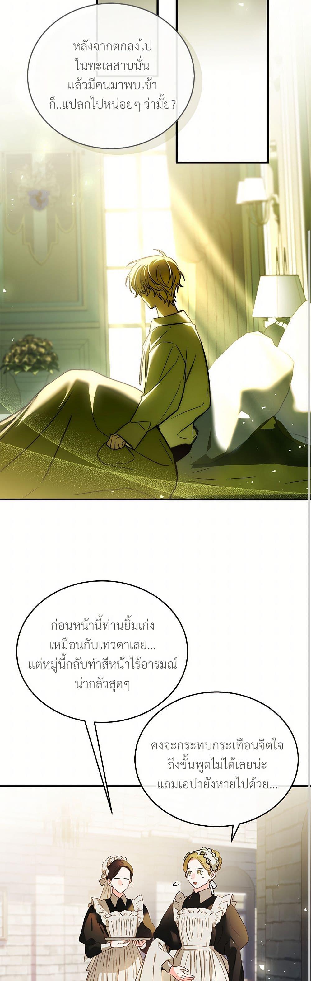 Manga-lc-com อ่านมังงะ อ่านการ์ตูน ออนไลน์ ฟรี The Night Without Shadows ตอนที่ 1 2 3 4 5 6 7 8 9 10 11 12 13 14 ฟรี ไม่มีโฆษณา Manga-lc - อ่าน มังงะ อ่าน การ์ตูน ออนไลน์ อ่านมังงะ ฟรี