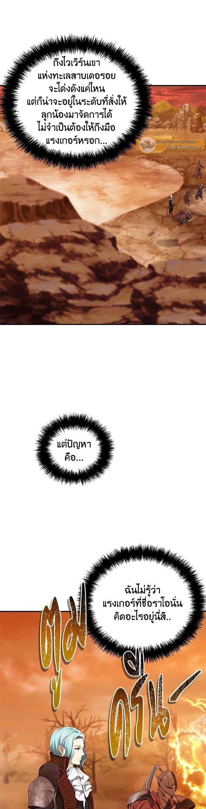 Manga-lc-com อ่านมังงะ อ่านการ์ตูน ออนไลน์ ฟรี Second Life Ranker ตอนที่ 1 2 3 4 5 6 7 8 9 10 11 12 13 14 ฟรี ไม่มีโฆษณา Manga-lc - อ่าน มังงะ อ่าน การ์ตูน ออนไลน์ อ่านมังงะ ฟรี