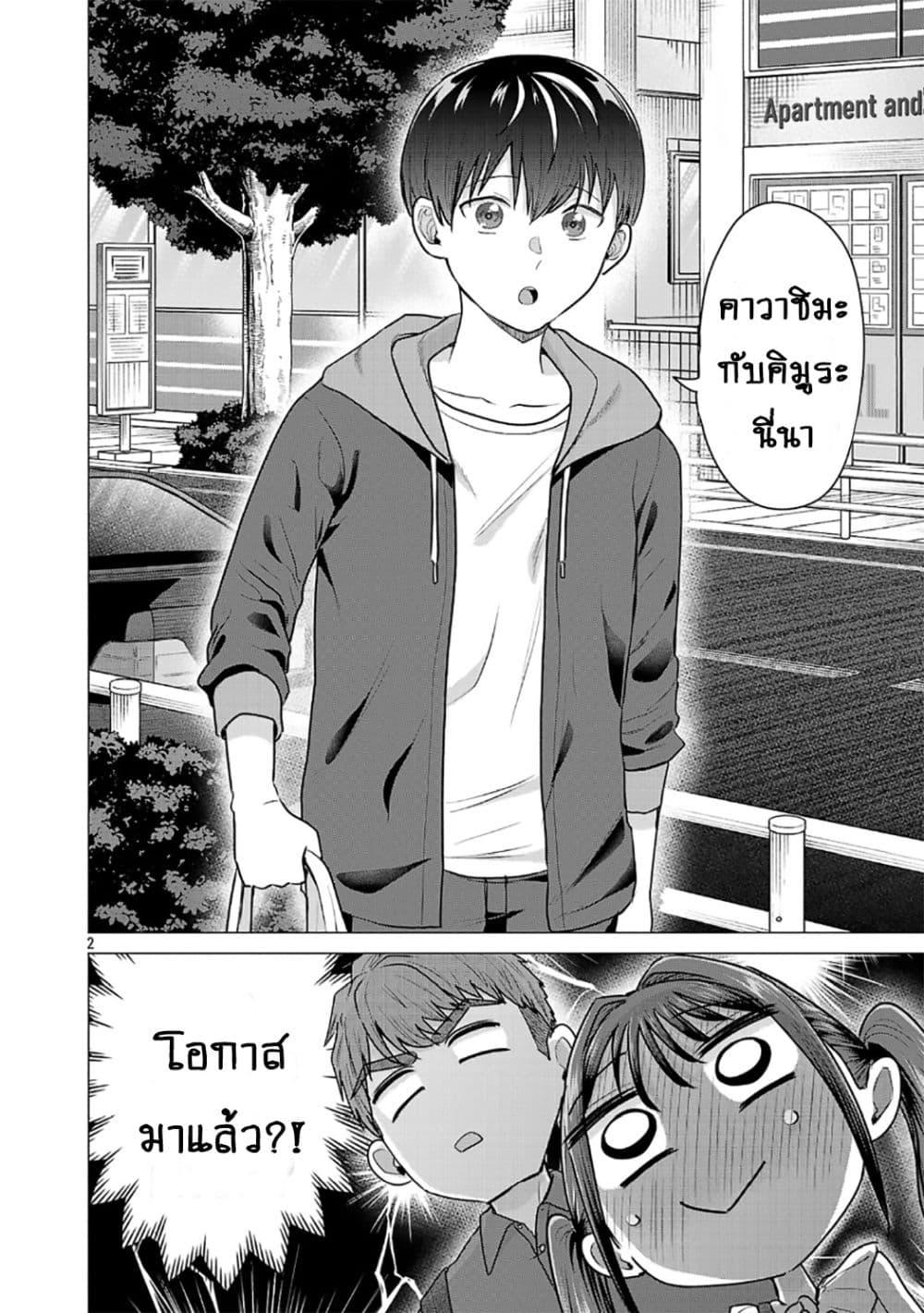 Manga-lc-com อ่านมังงะ อ่านการ์ตูน ออนไลน์ ฟรี Make Heroine o Katasetai!! ตอนที่ 1 2 3 4 5 6 7 8 9 10 11 12 13 14 ฟรี ไม่มีโฆษณา Manga-lc - อ่าน มังงะ อ่าน การ์ตูน ออนไลน์ อ่านมังงะ ฟรี