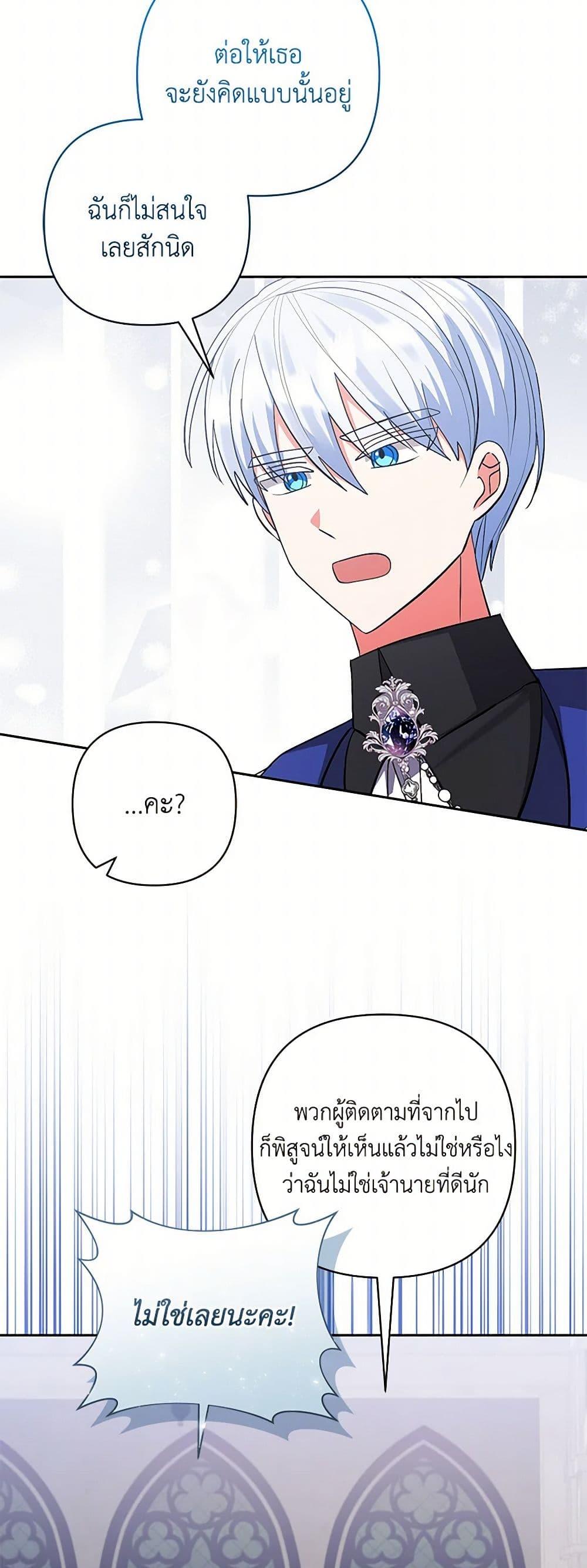 Manga-lc-com อ่านมังงะ อ่านการ์ตูน ออนไลน์ ฟรี I Adopted the Male Lead ตอนที่ 1 2 3 4 5 6 7 8 9 10 11 12 13 14 ฟรี ไม่มีโฆษณา Manga-lc - อ่าน มังงะ อ่าน การ์ตูน ออนไลน์ อ่านมังงะ ฟรี