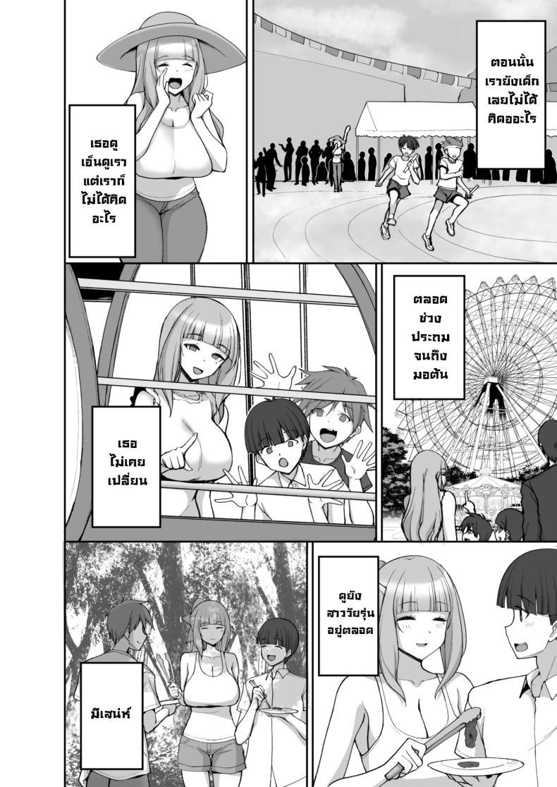 Doujin-Lc- อ่าน โดจิน มังฮวา เกาหลี ญี่ปุ่น จีน แปลไทย แม่เพื่อนสอนกับมือ [Labomagi! (Takeda Aranobu)] Hatsukoi no Bakunyuu Tomo Mama ga Yasashiku Sei no Tehodoki o Shitekureru Hanashi Learning About Sex From My Friend's Mom ตอนที่ 1 2 3 4 5 6 7 8 9 10 11 12 13 14 ฟรี ไม่มีโฆษณา อ่าน โดจิน Manhwa เกาหลี ญี่ปุ่น จีน เรามีครบ คัดมาให้เน้นๆ โดจิน 18+ รับประกันความฟินโดย  Doujin Lc