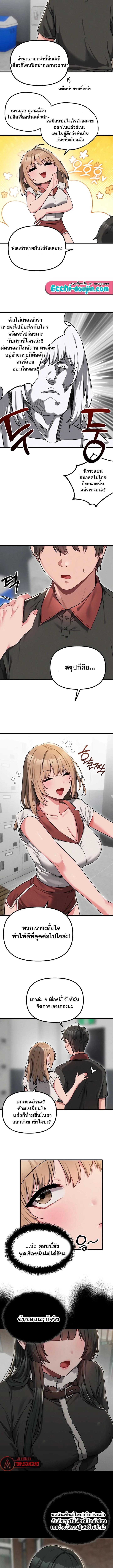 Doujin-Lc- อ่าน โดจิน มังฮวา เกาหลี ญี่ปุ่น จีน แปลไทย The Professor ตอนที่ 1 2 3 4 5 6 7 8 9 10 11 12 13 14 ฟรี ไม่มีโฆษณา อ่าน โดจิน Manhwa เกาหลี ญี่ปุ่น จีน เรามีครบ คัดมาให้เน้นๆ โดจิน 18+ รับประกันความฟินโดย  Doujin Lc