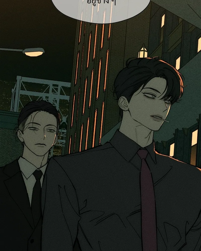 บุปผารุ่มราคะ ตอนที่ 108 รูปที่ 119