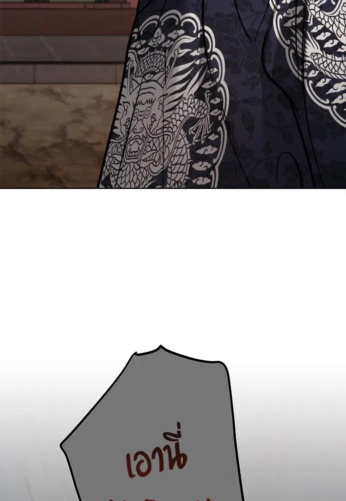 ความลับของสาวร่างทรง ตอนที่ 48 รูปที่ 98