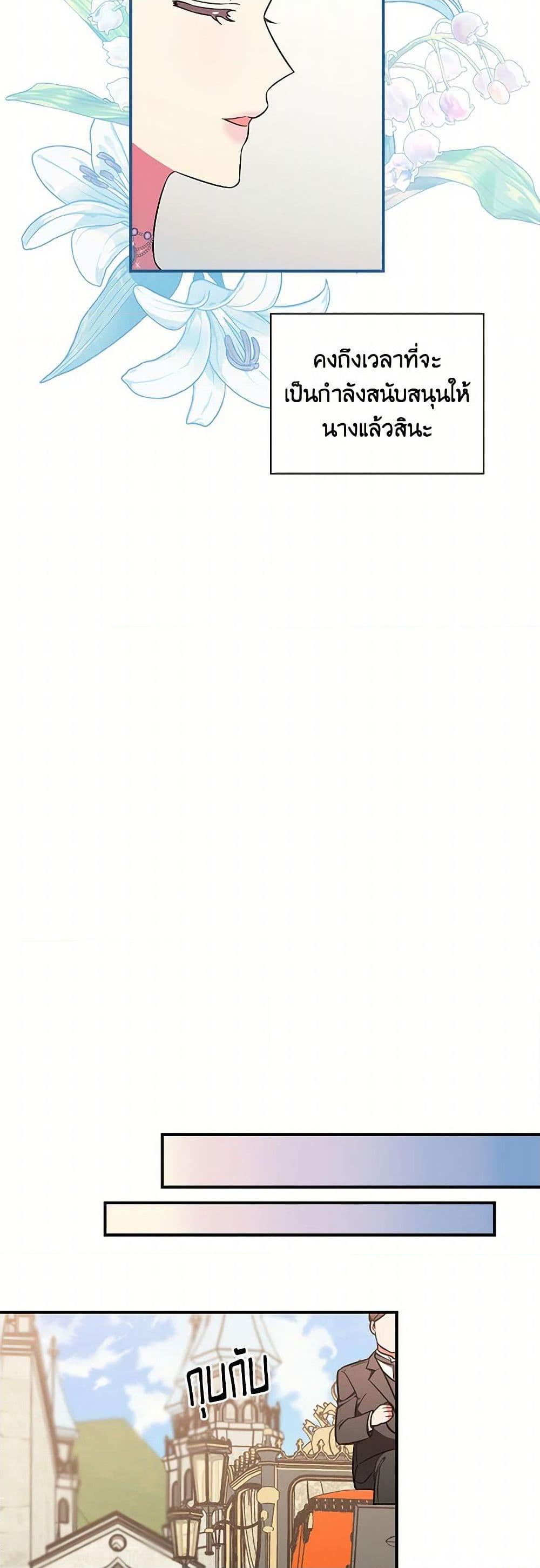 Manga-lc-com อ่านมังงะ อ่านการ์ตูน ออนไลน์ ฟรี Duchess in the Glass House ตอนที่ 1 2 3 4 5 6 7 8 9 10 11 12 13 14 ฟรี ไม่มีโฆษณา Manga-lc - อ่าน มังงะ อ่าน การ์ตูน ออนไลน์ อ่านมังงะ ฟรี