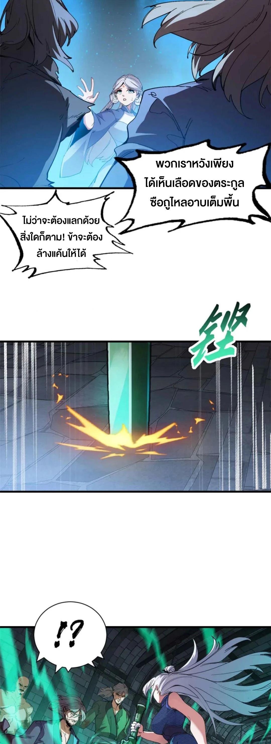 Manga-lc-com อ่านมังงะ อ่านการ์ตูน ออนไลน์ ฟรี Astral pet store ตอนที่ 1 2 3 4 5 6 7 8 9 10 11 12 13 14 ฟรี ไม่มีโฆษณา Manga-lc - อ่าน มังงะ อ่าน การ์ตูน ออนไลน์ อ่านมังงะ ฟรี