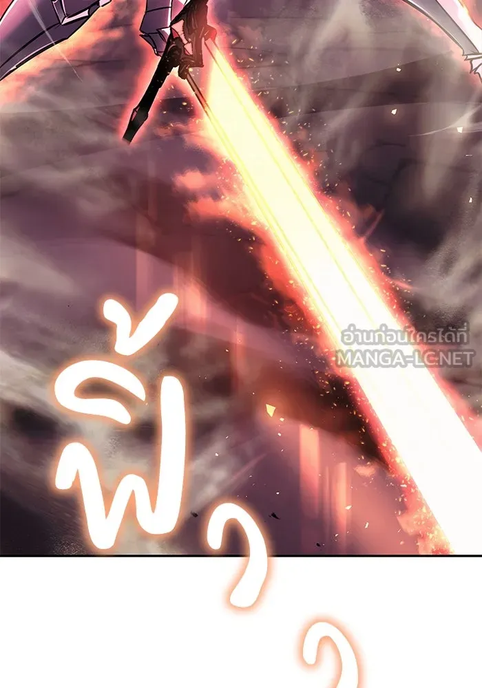 ชีวิตพลิกผันของลอร์ดผู้เกียจคร้าน ตอนที่ 93 เจอกันในความมืด รูปที่ 9