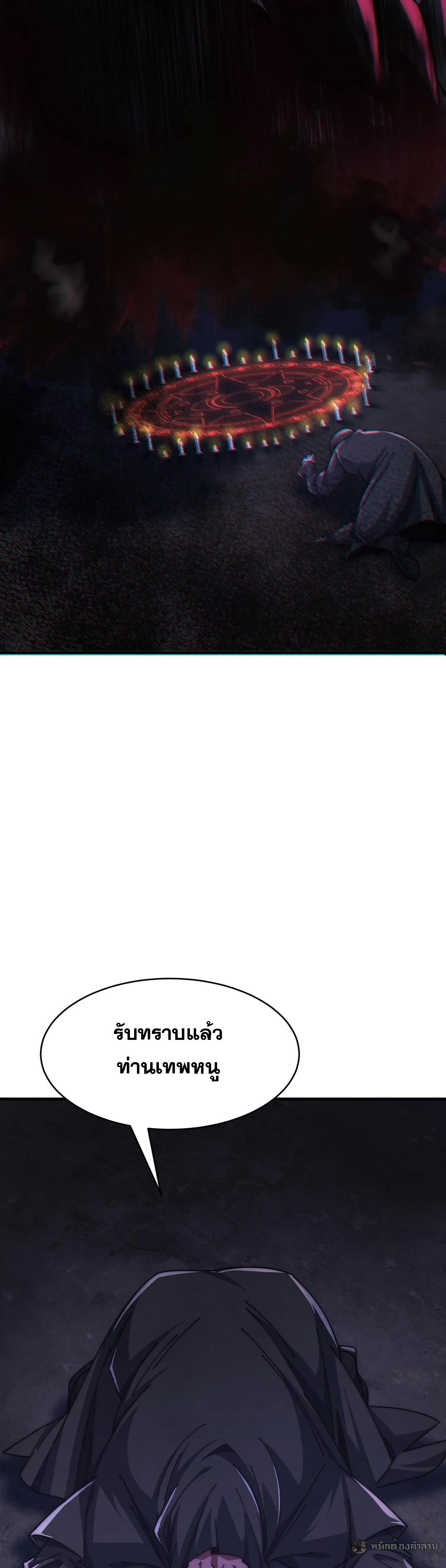 Manga-lc-com อ่านมังงะ อ่านการ์ตูน ออนไลน์ ฟรี Infinite Evolution From Zero ตอนที่ 1 2 3 4 5 6 7 8 9 10 11 12 13 14 ฟรี ไม่มีโฆษณา Manga-lc - อ่าน มังงะ อ่าน การ์ตูน ออนไลน์ อ่านมังงะ ฟรี