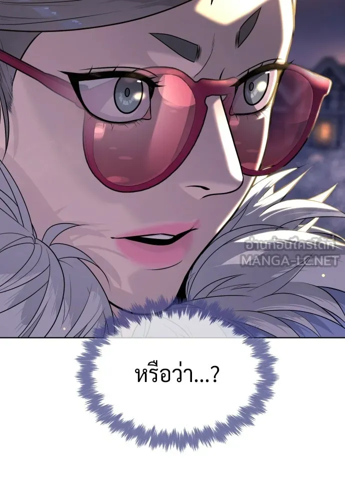 นักฆ่าย้อนวัย ตอนที่ 123 รูปที่ 9