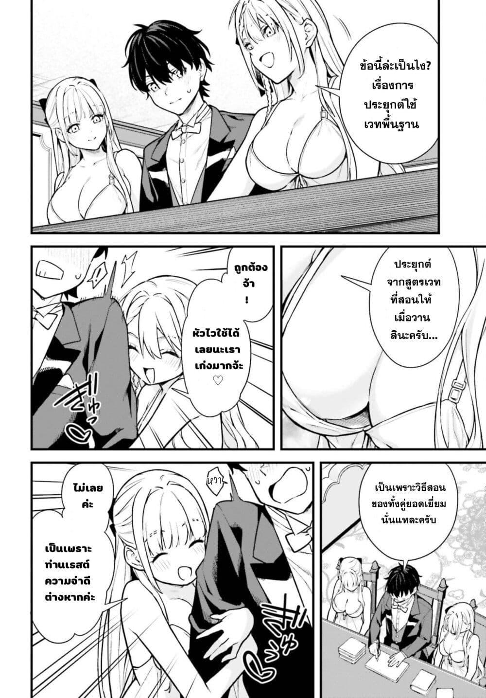 Manga-lc-com อ่านมังงะ อ่านการ์ตูน ออนไลน์ ฟรี Mugen no Majutsu Shi Maryoku Nashi de Heimin no Ko to Hakugai Sareta Ore. Jitsuha Mugen no Maryoku Mochi ตอนที่ 1 2 3 4 5 6 7 8 9 10 11 12 13 14 ฟรี ไม่มีโฆษณา Manga-lc - อ่าน มังงะ อ่าน การ์ตูน ออนไลน์ อ่านมังงะ ฟรี