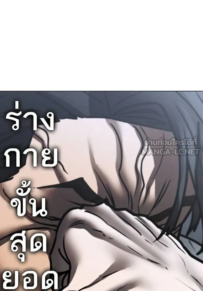 reality ตอนที่ 163 รูปที่ 222