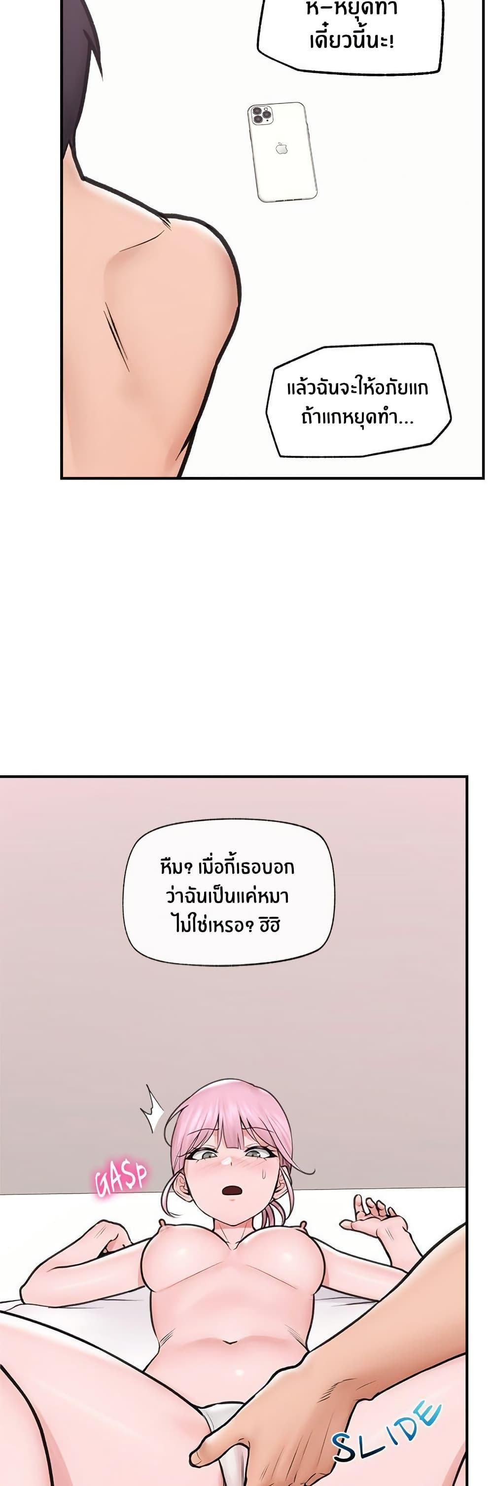 Doujin-Lc- อ่าน โดจิน มังฮวา เกาหลี ญี่ปุ่น จีน แปลไทย Hypnotist Security Guard ตอนที่ 1 2 3 4 5 6 7 8 9 10 11 12 13 14 ฟรี ไม่มีโฆษณา อ่าน โดจิน Manhwa เกาหลี ญี่ปุ่น จีน เรามีครบ คัดมาให้เน้นๆ โดจิน 18+ รับประกันความฟินโดย  Doujin Lc