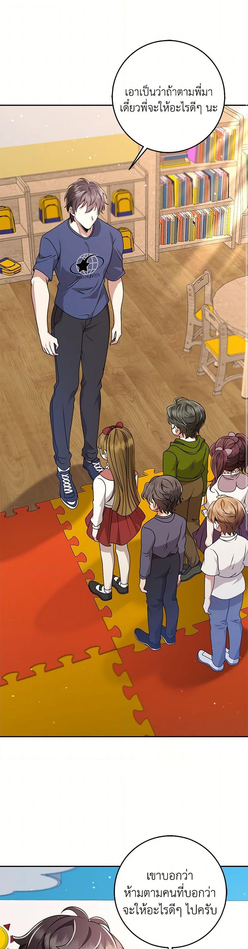 Manga-lc-com อ่านมังงะ อ่านการ์ตูน ออนไลน์ ฟรี The Dungeon’s Dying S-Class Lady ตอนที่ 1 2 3 4 5 6 7 8 9 10 11 12 13 14 ฟรี ไม่มีโฆษณา Manga-lc - อ่าน มังงะ อ่าน การ์ตูน ออนไลน์ อ่านมังงะ ฟรี