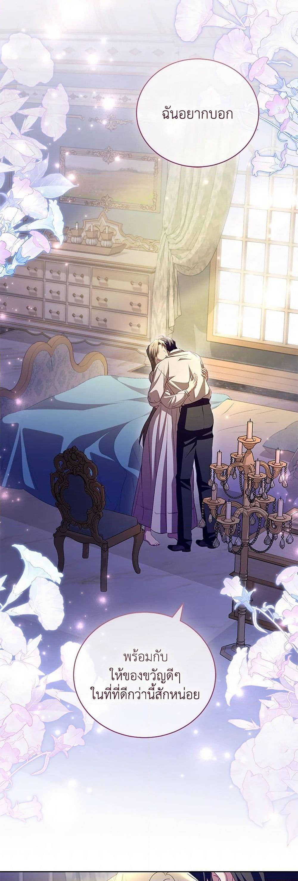 Manga-lc-com อ่านมังงะ อ่านการ์ตูน ออนไลน์ ฟรี Childcare Diary With The Villain ตอนที่ 1 2 3 4 5 6 7 8 9 10 11 12 13 14 ฟรี ไม่มีโฆษณา Manga-lc - อ่าน มังงะ อ่าน การ์ตูน ออนไลน์ อ่านมังงะ ฟรี