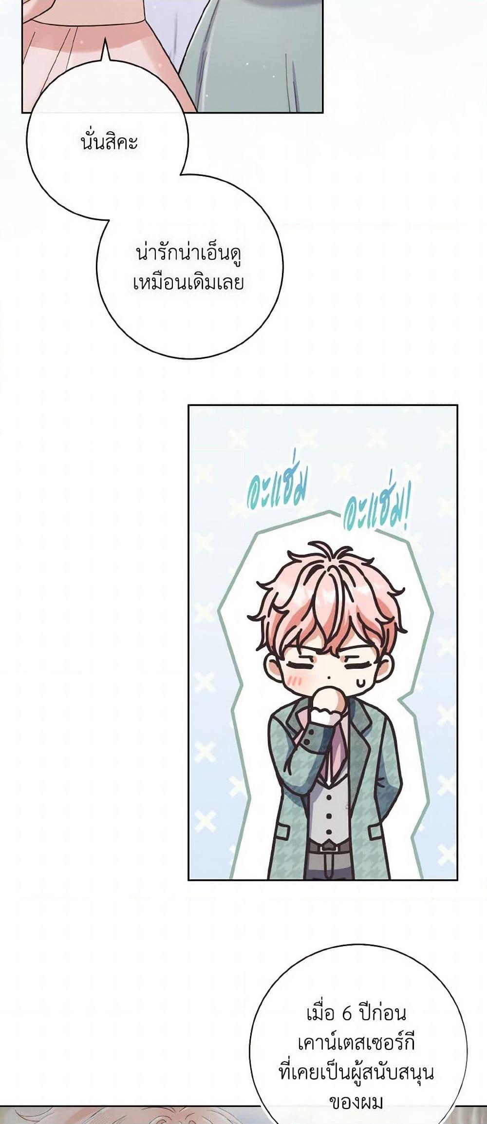 Manga-lc-com อ่านมังงะ อ่านการ์ตูน ออนไลน์ ฟรี I Will Remove Them From My Life ตอนที่ 1 2 3 4 5 6 7 8 9 10 11 12 13 14 ฟรี ไม่มีโฆษณา Manga-lc - อ่าน มังงะ อ่าน การ์ตูน ออนไลน์ อ่านมังงะ ฟรี