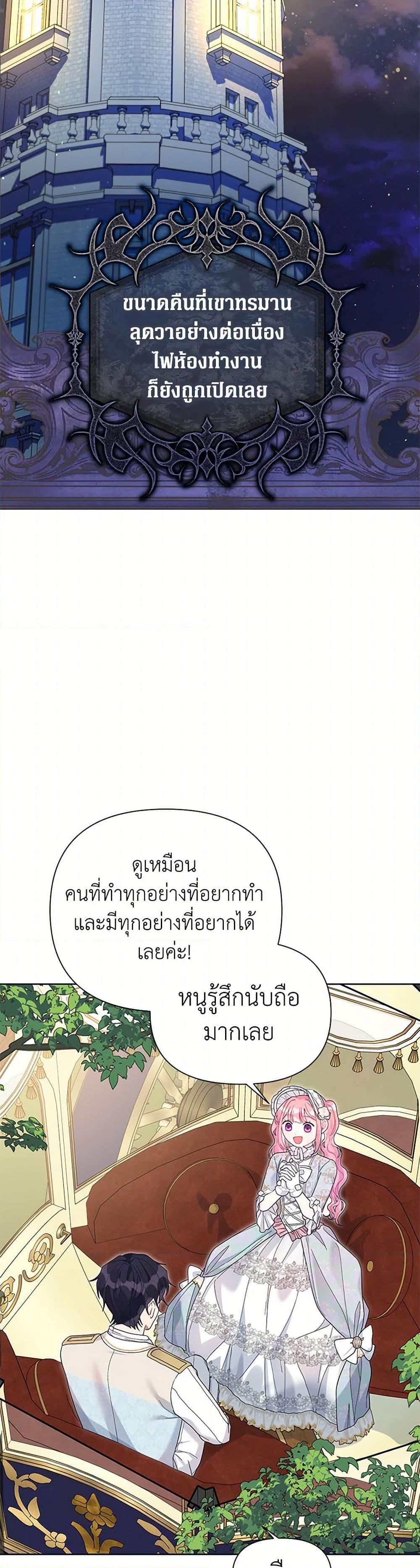 Manga-lc-com อ่านมังงะ อ่านการ์ตูน ออนไลน์ ฟรี The Archvillain’s Daughter-in-Law ตอนที่ 1 2 3 4 5 6 7 8 9 10 11 12 13 14 ฟรี ไม่มีโฆษณา Manga-lc - อ่าน มังงะ อ่าน การ์ตูน ออนไลน์ อ่านมังงะ ฟรี