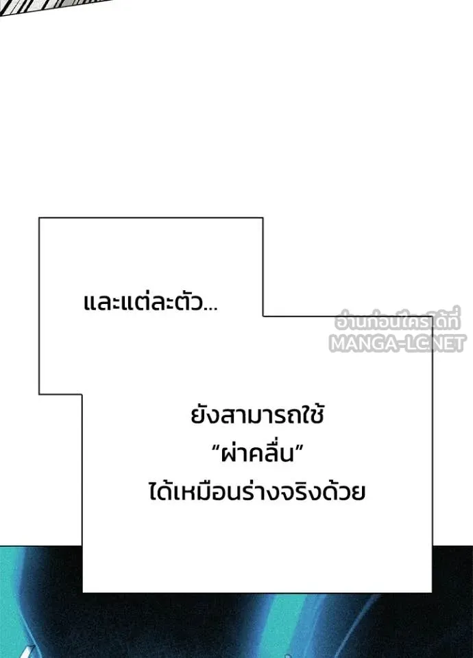 v ตอนที่ 98 รูปที่ 93