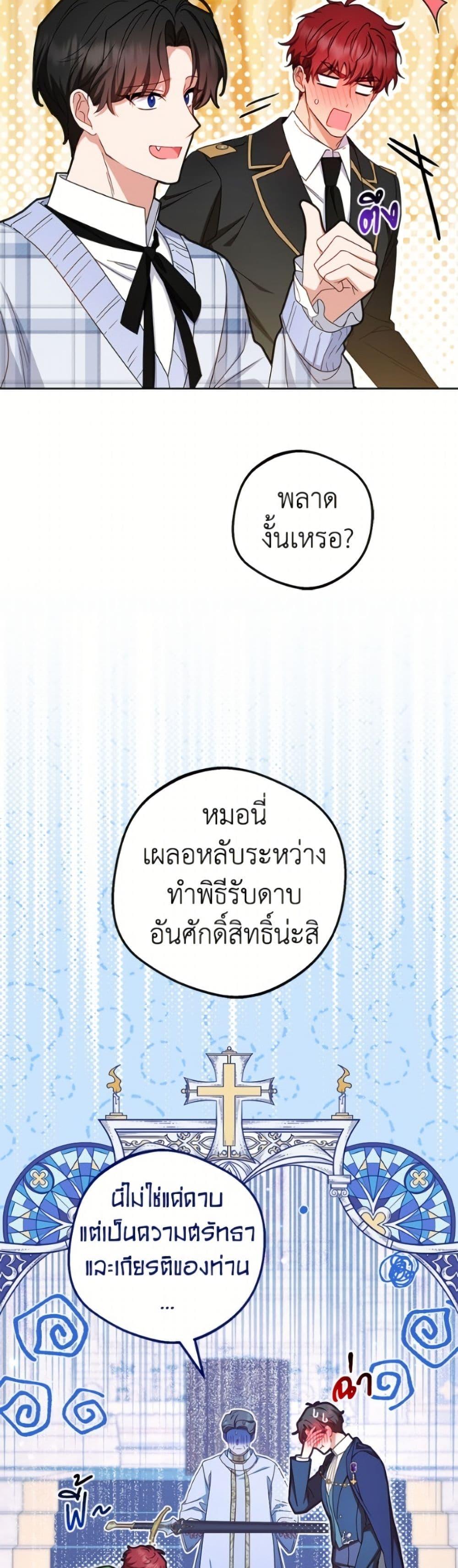 Manga-lc-com อ่านมังงะ อ่านการ์ตูน ออนไลน์ ฟรี The Villainess Is Shy In Receiving Love ตอนที่ 1 2 3 4 5 6 7 8 9 10 11 12 13 14 ฟรี ไม่มีโฆษณา Manga-lc - อ่าน มังงะ อ่าน การ์ตูน ออนไลน์ อ่านมังงะ ฟรี